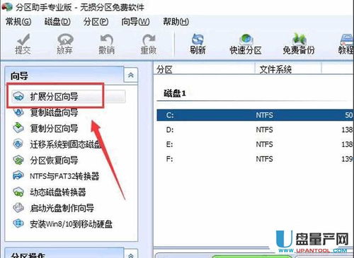 C盤空間告急？一文讀懂原因與高效解決方案
