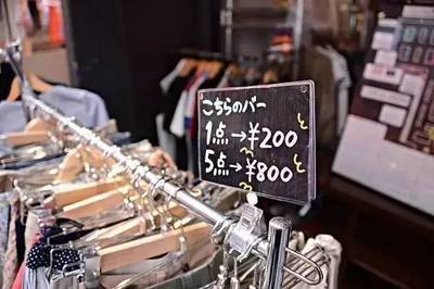 那些你不知道的服裝定價潛規(guī)則 趕緊學學！鞋帽零售篇